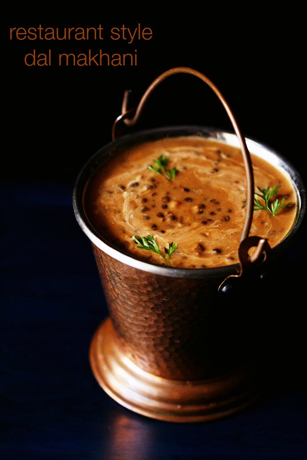 Dal Makhani Recipe Restaurant Style, How to make Dal Makhani Recipe