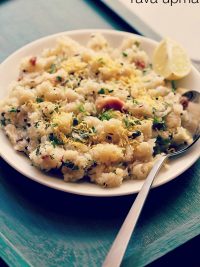 upma recipe, how to make upma recipe | rava upma recipe | sooji upma