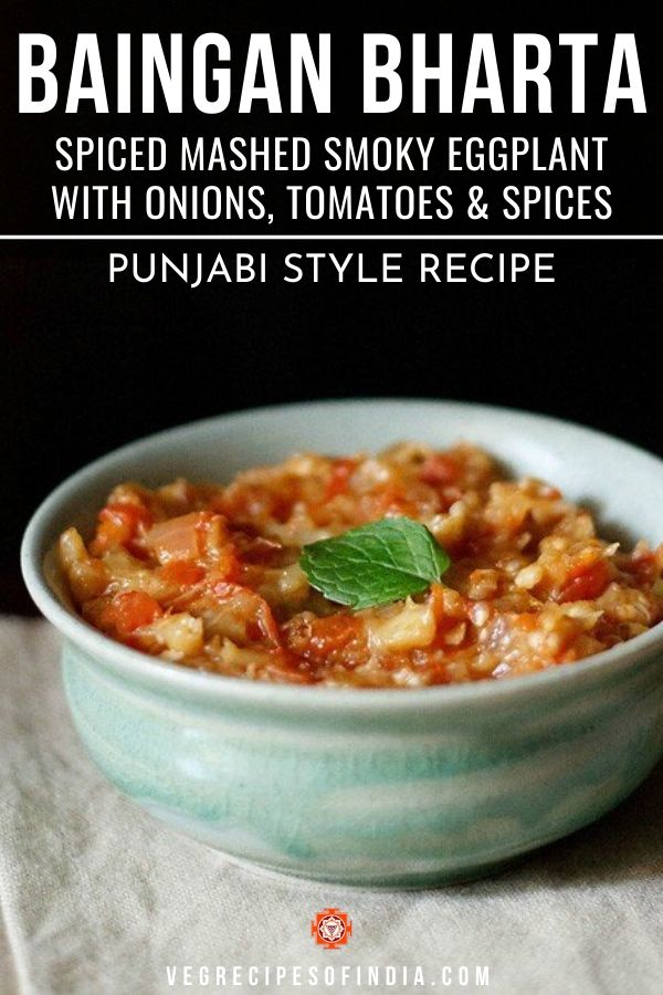 Baingan Bharta Authentic Punjabi Baingan ka Bharta Dassana's Recipes