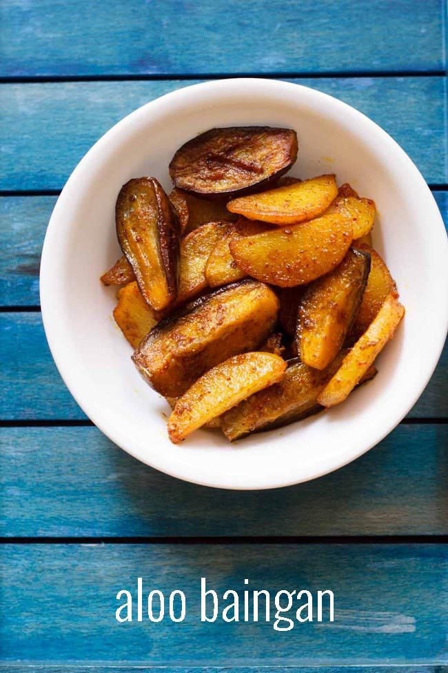 aloo baingan sabji served in a white bowl