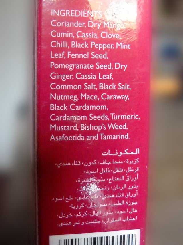 chana masala powder ingredients