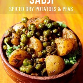 Baby Potato Recipe with Green Peas