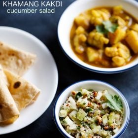 khamang kakdi recipe