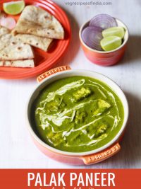 palak paneer recipe, how to make palak paneer