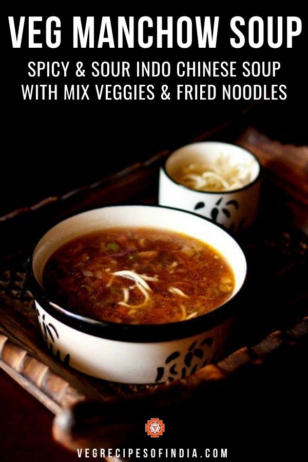 Manchow Soup, Spicy Veg Manchow Soup Dassana's Veg Recipes