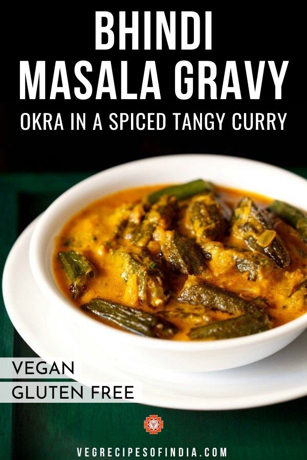 Ladies Finger Curry Bhindi Curry AlJazeera