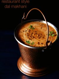 Dal Makhani Recipe Restaurant Style, How to make Dal Makhani