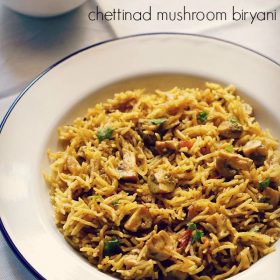 キノコBiryaniレシピ,Chettinad Biryaniレシピ