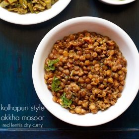 akkha masoor recipe, red lentils recipe