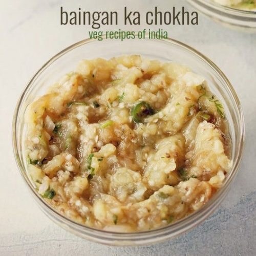 baingan chokha recipe