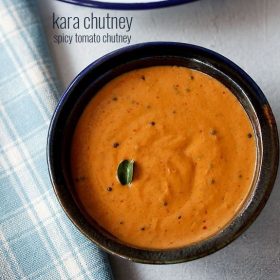 kara chutney recipe, spicy tomato chutney recipe