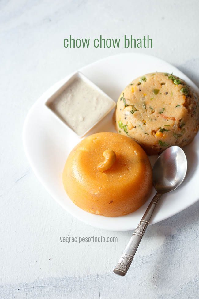 chow chow bhath served on a white plate with a spoon kept on the right side and a small bowl of coconut chutney kept on the left side and text layover. 