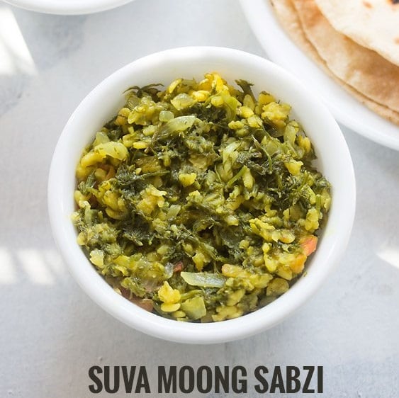 Shepu Bhaji | Suva Bhaji