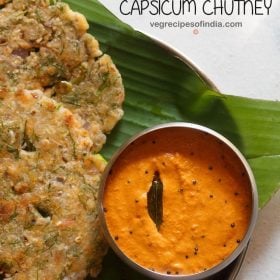 capsicum chutney served in a bowl with text layovers.