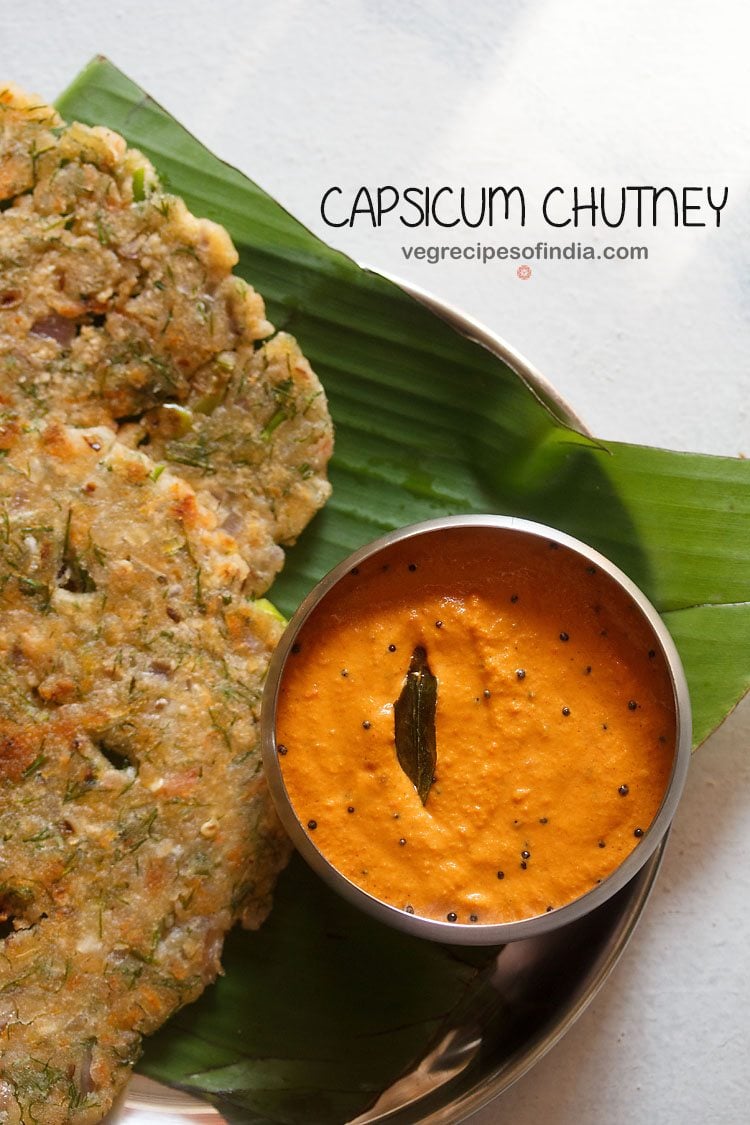 capsicum chutney served in a bowl with text layovers.