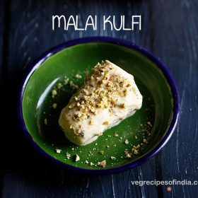 malai kulfi recipe, matka kulfi recipe