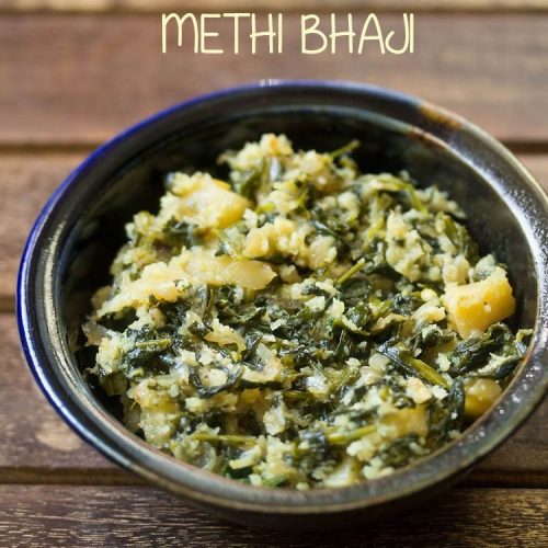 methi bhaji recipe, methi sabzi recipe