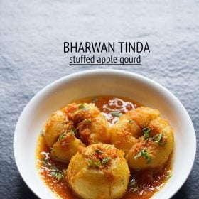 tinda recipe garnished with coriander leaves and served in a white bowl with text layovers.