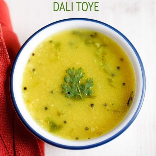 dali toye recipe