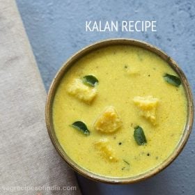 kalan garnished with curry leaves and served in a brown ceramic bowl with text layovers.