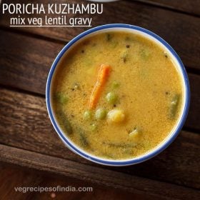 poricha kuzhambu recipe, poricha kulambu recipe