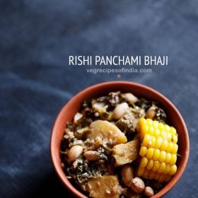 rushichi bhaji served in a ceramic bowl with text layovers.
