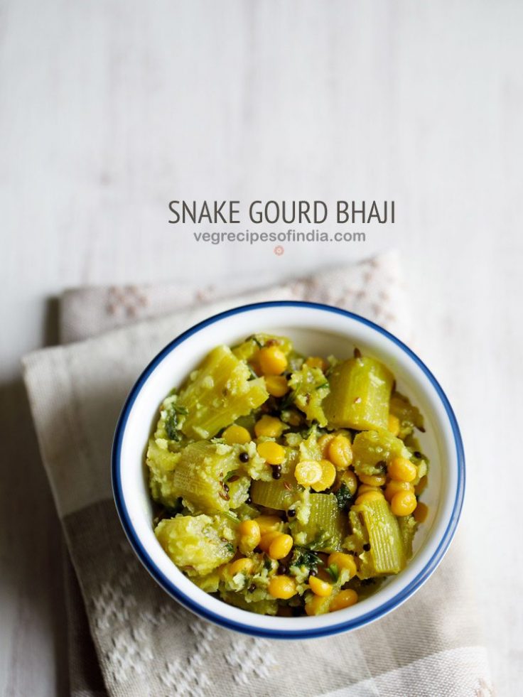 Snake Gourd Recipe Padwal Bhaji Chichinda ki sabji