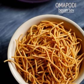 omapodi served in a cream colored bowl with text layovers.