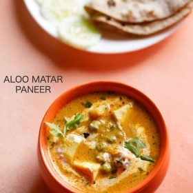 aloo matar paneer recipe