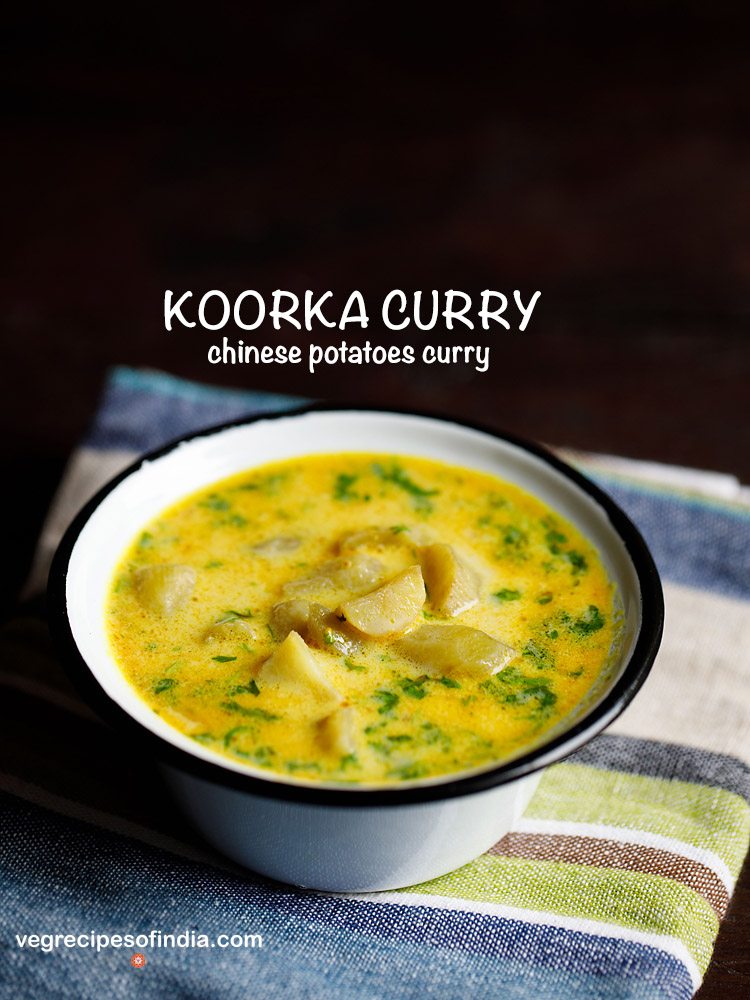 koorka curry recipe