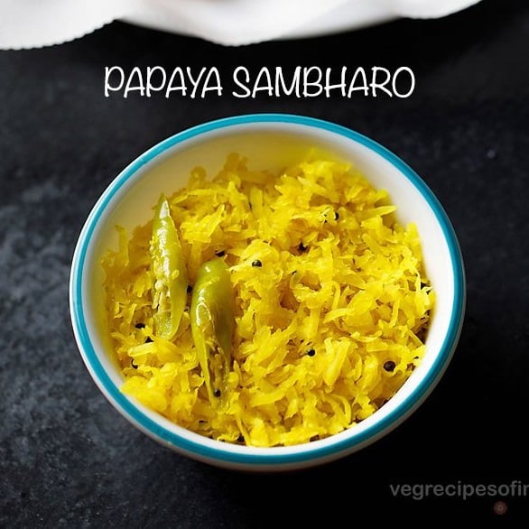 Papaya Chutney | Papaya Sambharo