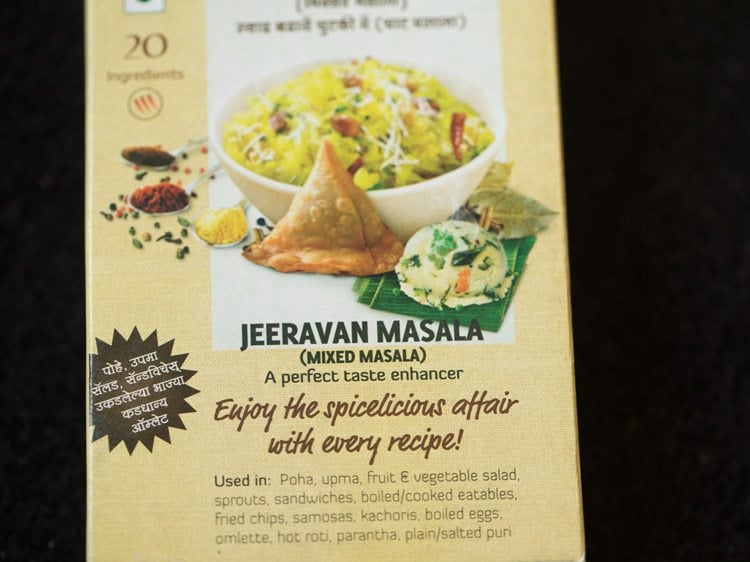 jeeravan masala for making Indori poha recipe