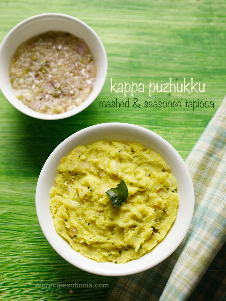 Puzhukku | Maravalli Kilangu Recipe (Mashed Tapioca