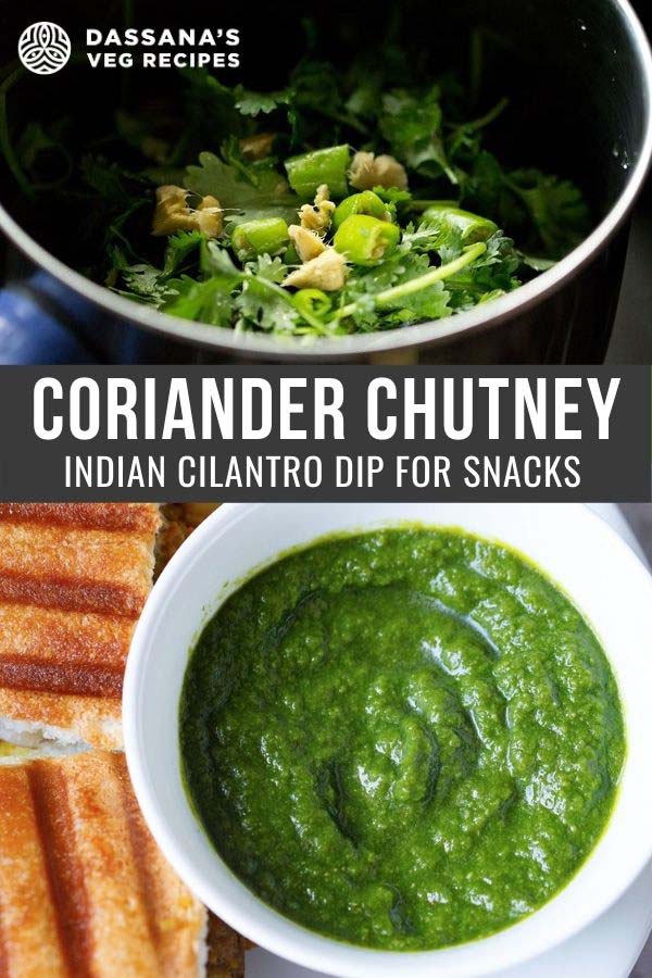 Coriander Chutney | Cilantro Chutney » Dassana's Veg Recipes