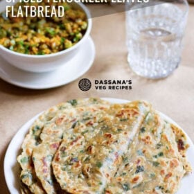 folded methi paratha on a stack of methi parathas in a white plate with a veggie dish in white bowl and glass of water with text layovers